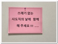 제 3회 사도직의 날(11/6/2016) - Image 80