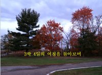 2016 NKCLC workshop 3박 4일의 여정을 돌아보며 (NKCLC 제작)