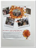 제 3회 사도직의 날(11/6/2016) - Image 77