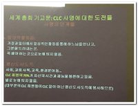 제 3회 사도직의 날(11/6/2016) - Image 20