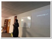 필라델피아교우 이냐시오 영성 워크샵 (4/2/2016) - Image 1