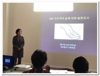 제 3회 사도직의 날(11/6/2016) - Image 14