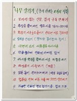 제 3회 사도직의 날(11/6/2016) - Image 84