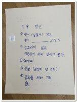 제 3회 사도직의 날(11/6/2016) - Image 50